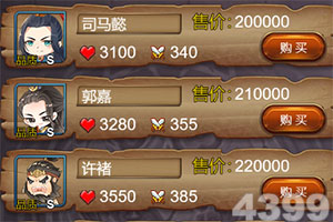 梦幻动物城手机版