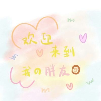 恋爱进行时果盘手游下载